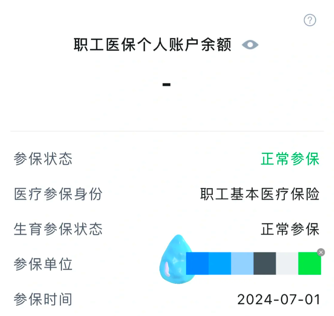 金华最新的医保卡余额突然少了5000方法分享(金华医保卡余额突然少了,最简单三个步骤教程) 金华最新的医保卡余额突然少了5000方法分享(金华医保卡余额突然少了,最简单三个步骤教程)