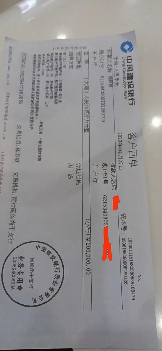 民生银行存款(民生银行存款利率)