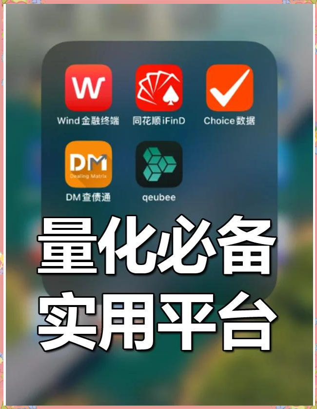 数字货币量化交易平台，数字货币量化交易是什么意思