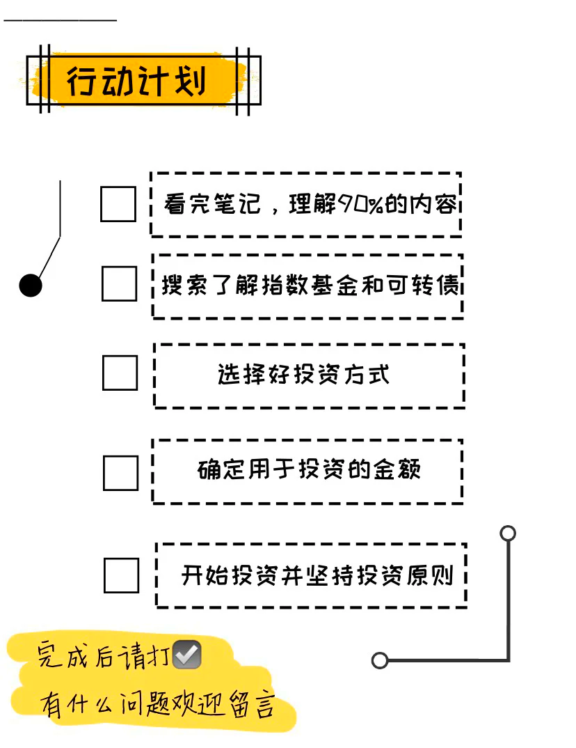 包含零投资一天赚5000?这方法我已赚数万元了!的词条
