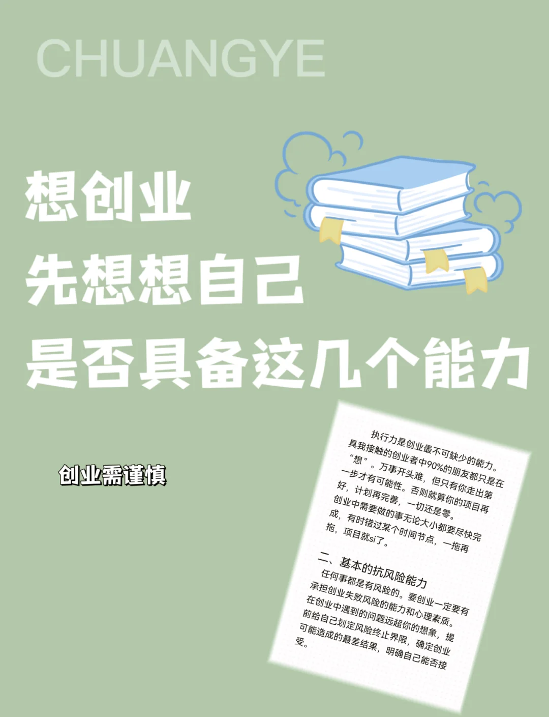 未来5年最火的创业项目(未来五年最值得创业的是哪个行业?为什么?)