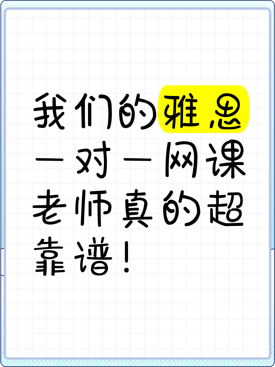 包含可以刷网课的网站靠谱的词条