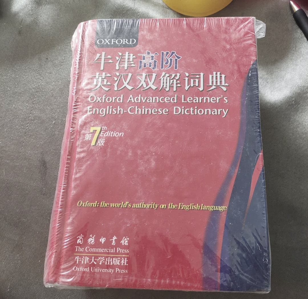 牛津英语词典网页版=牛津英语词典在线版英汉