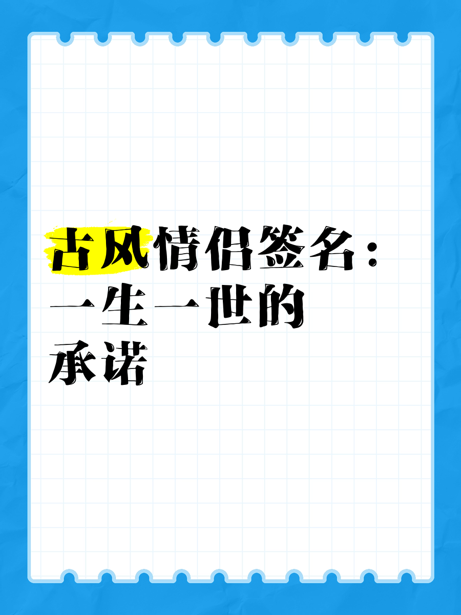 关于婚礼策划qq个性签名的信息