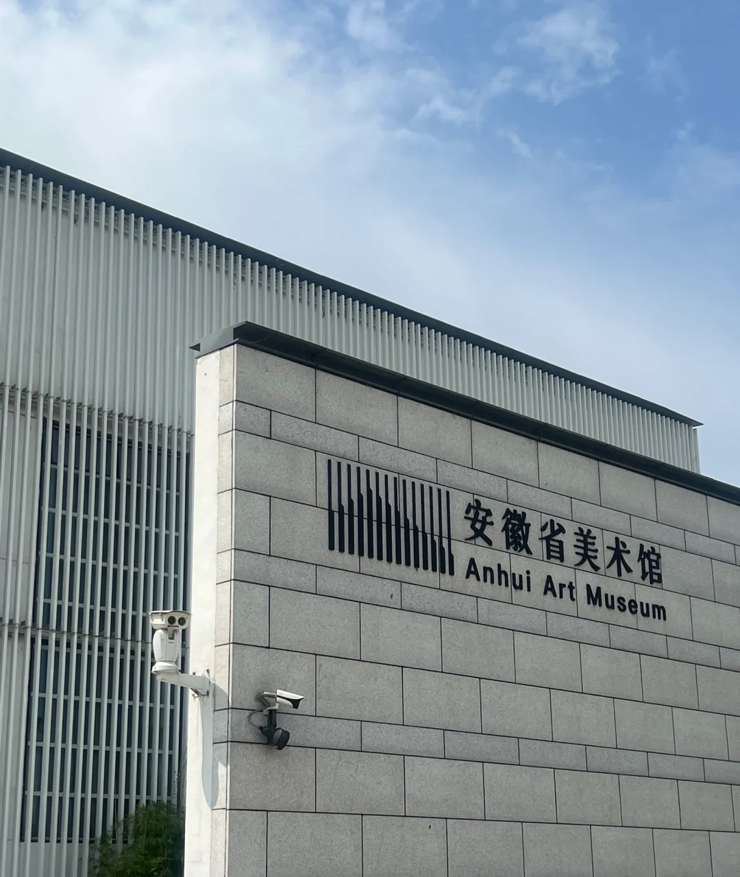 安徽美术生留学