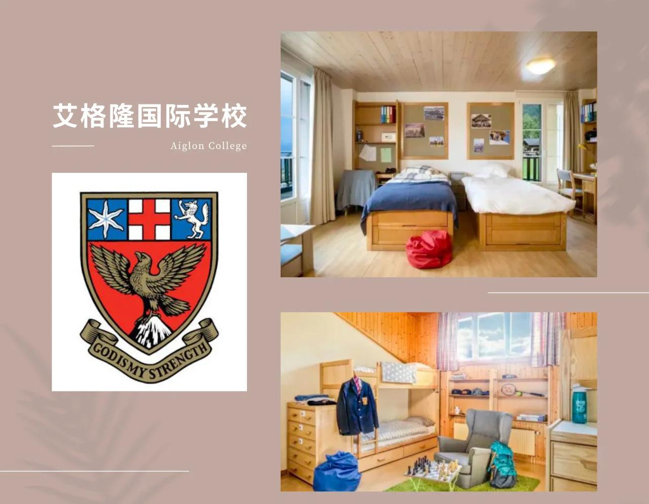 瑞士留学含金量留学在线 瑞士留学含金量留学在线