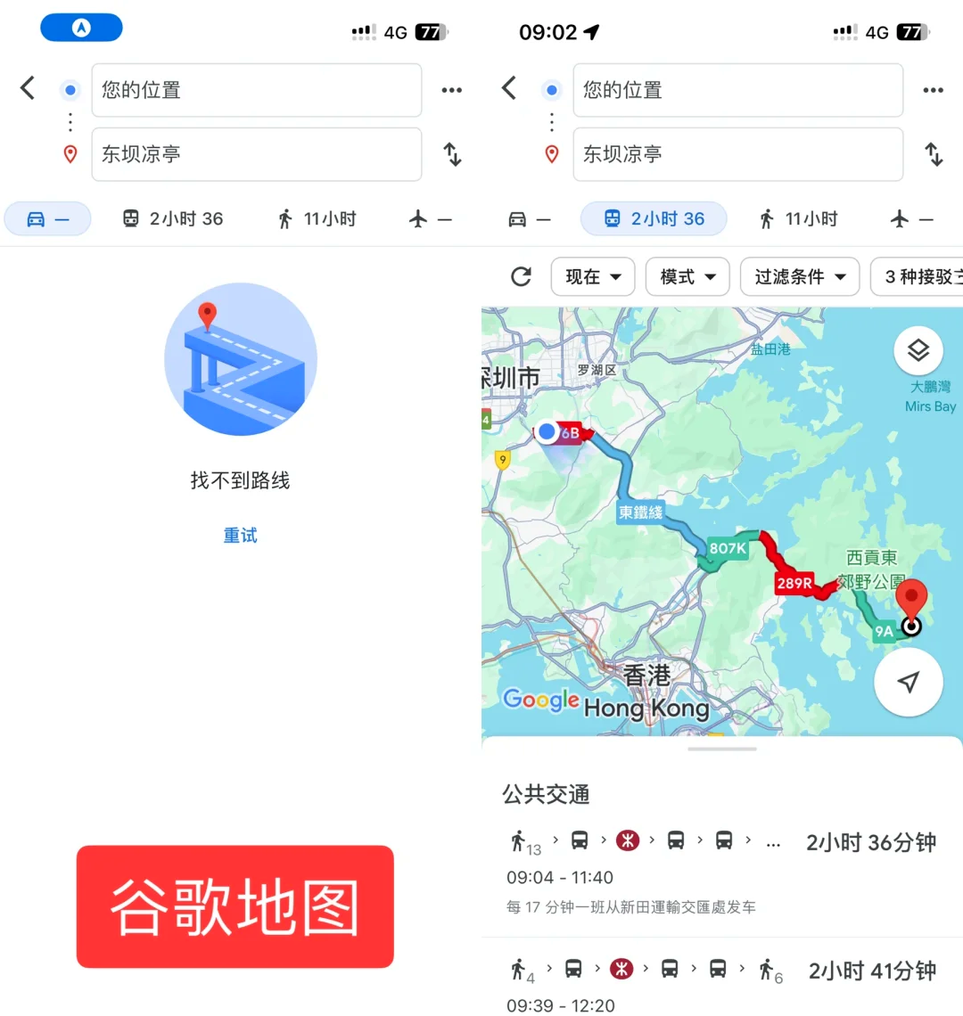 香港谷歌=香港谷歌浏览器