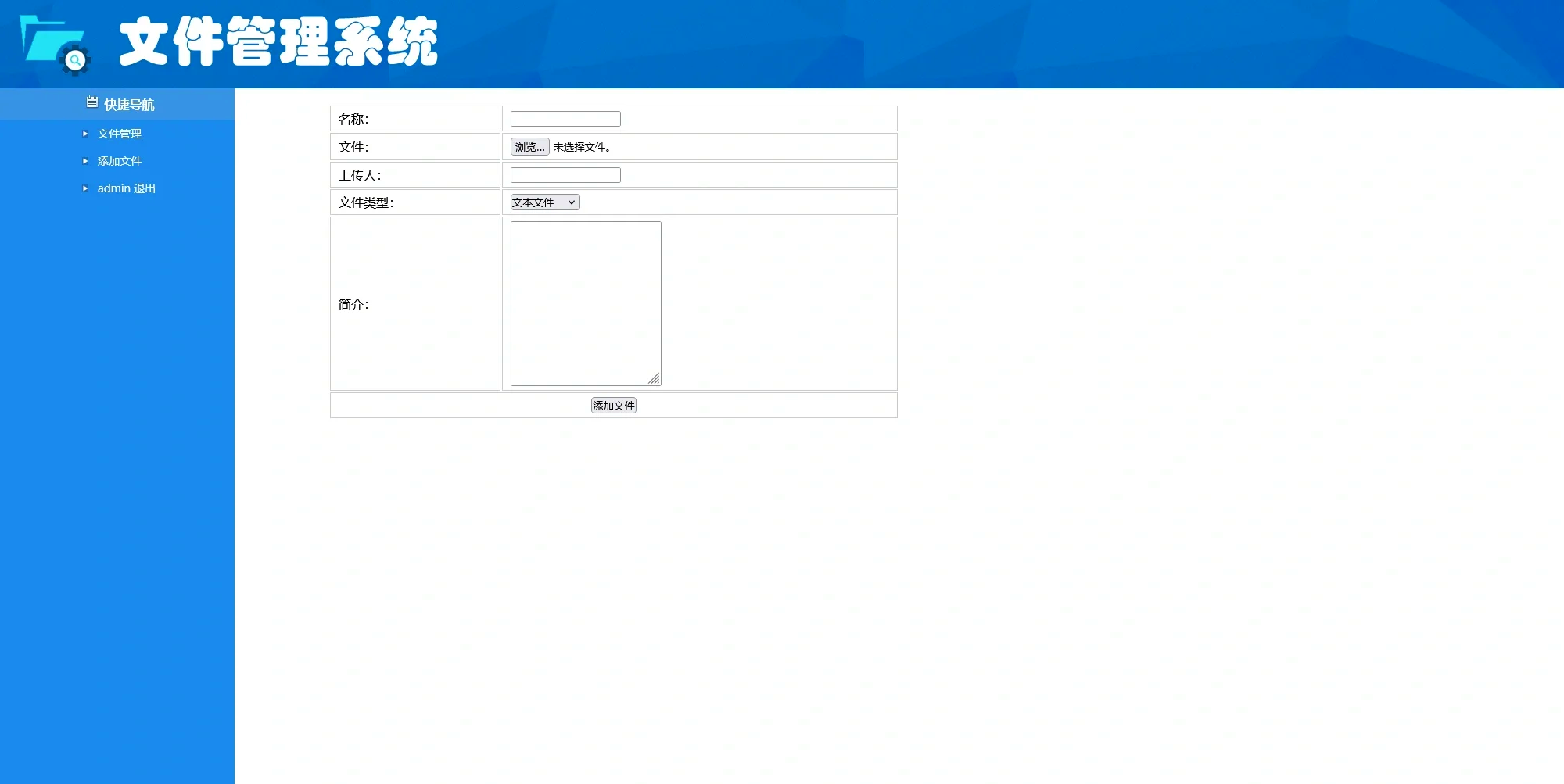 pageadmin网站管理系统