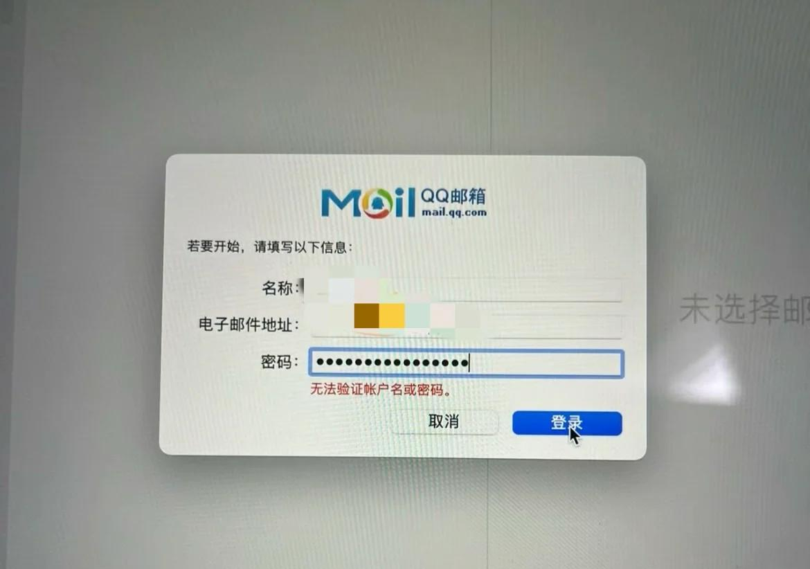 imap，imap协议