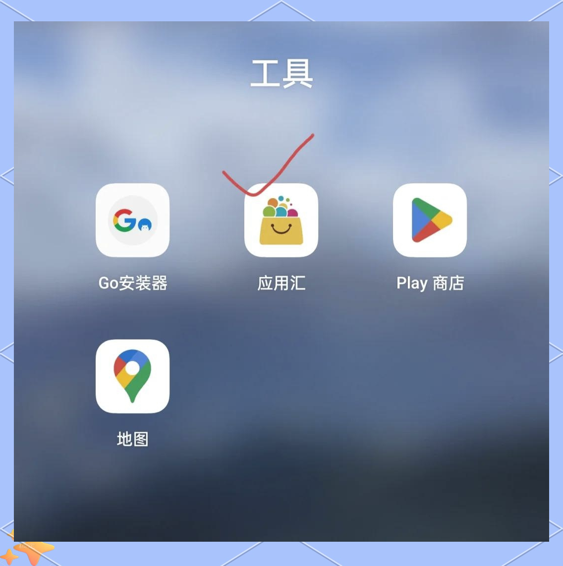 google海外版=google海外版网址