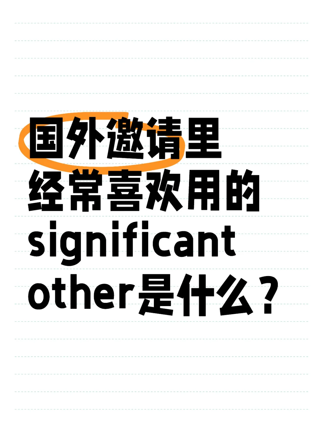 soge什么意思_soge什么意思? soge什么意思_soge什么意思?（soge是什么意思） 搜狗词汇