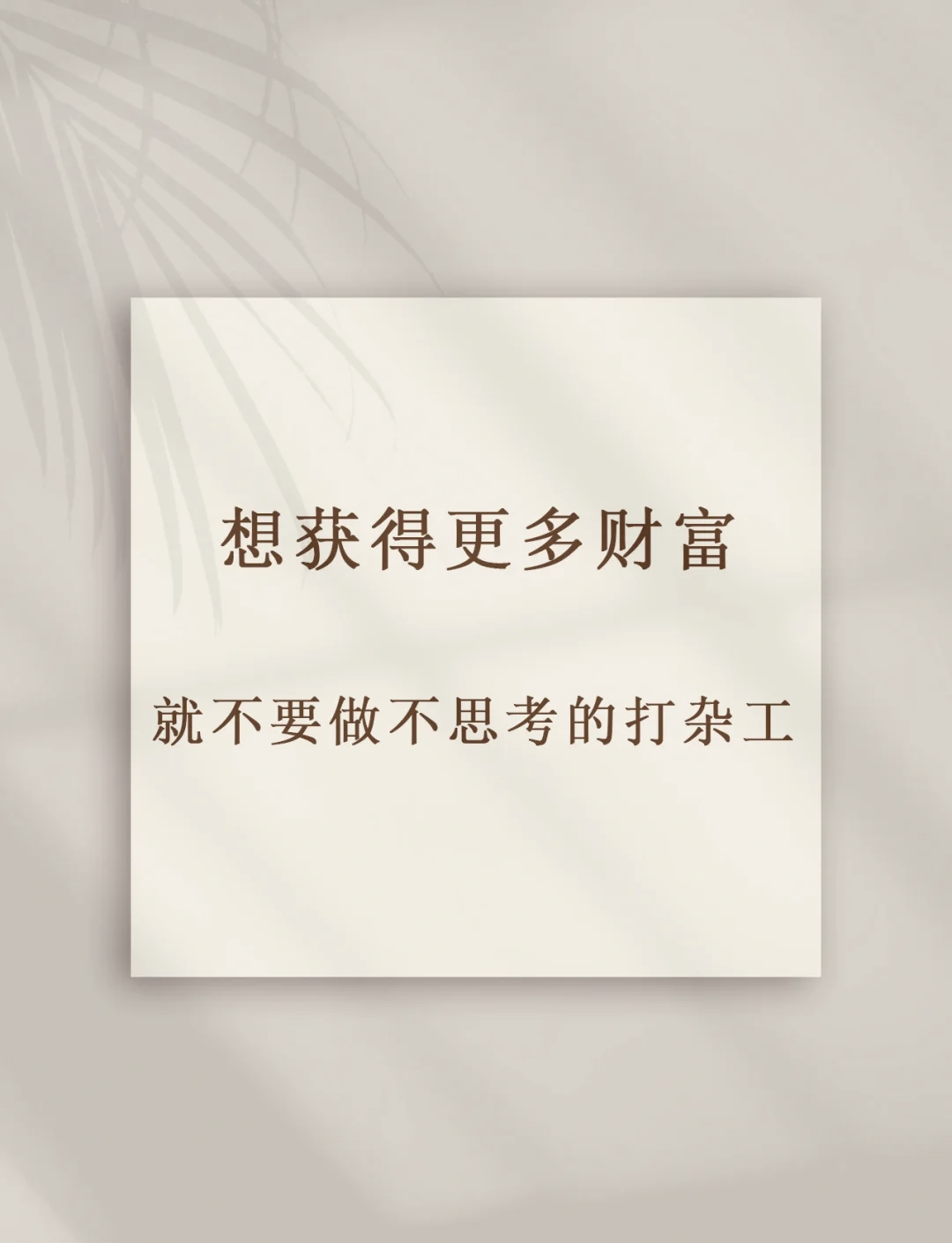 致富小巧门(致富小能手上联是什么)