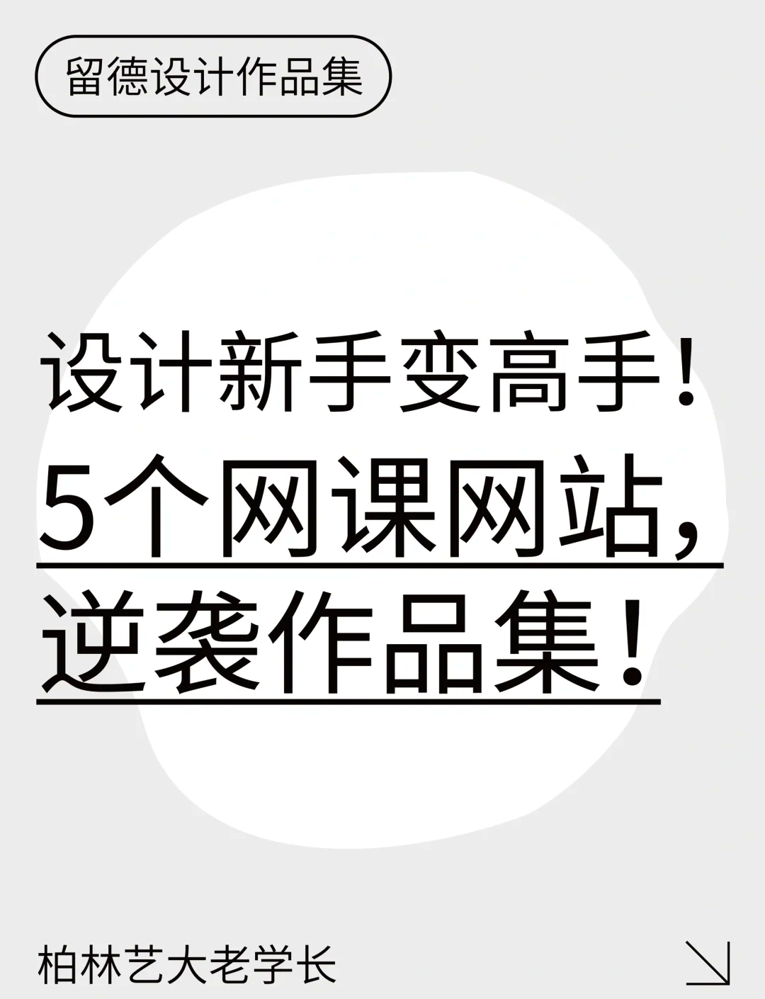 ls刷网课平台(刷网课app哪个好)
