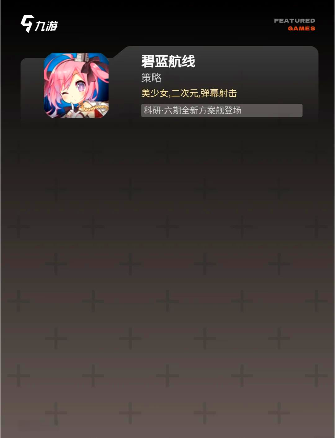 安卓日式互动slg游戏大全