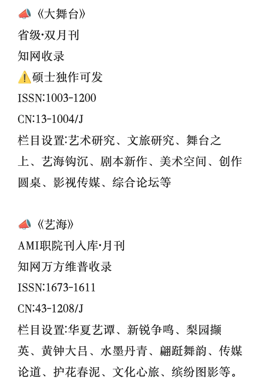 戏剧与影视学博士论文的简单介绍 戏剧与影视学博士论文的简单

先容
（戏剧与影视学读博） 戏剧