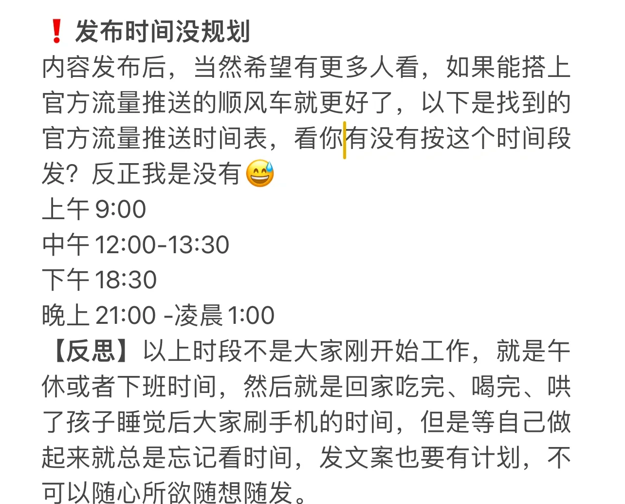 哪些平台发文容易被百度收录=在什么平台发表文章容易被搜索到