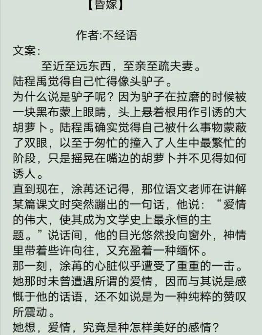 求医生类小说主角有系统