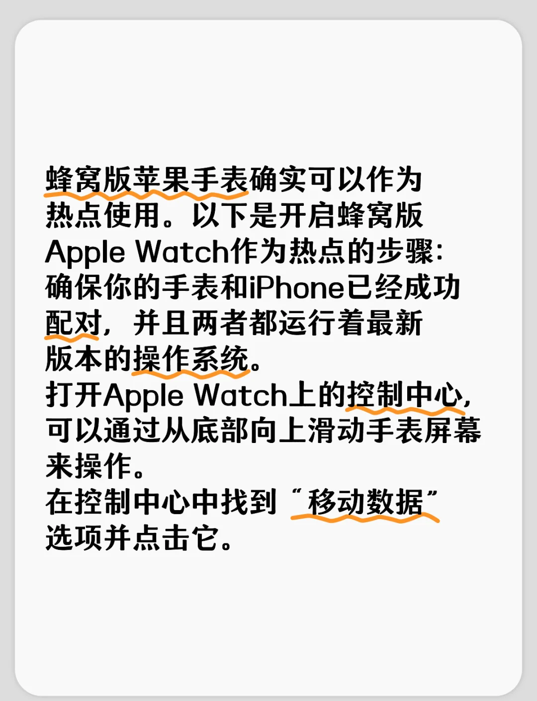 苹果怎么设置热点限制人数(iphone怎么设置热点限制人数)