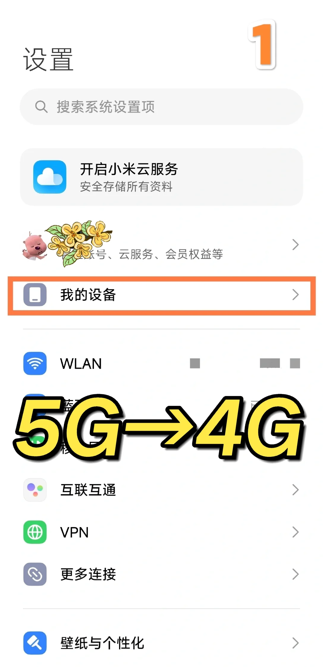 如何连接手机热点上网,一台手机可以链接几台(如何连接手机热点上网,一台手机可以链接几台电脑)
