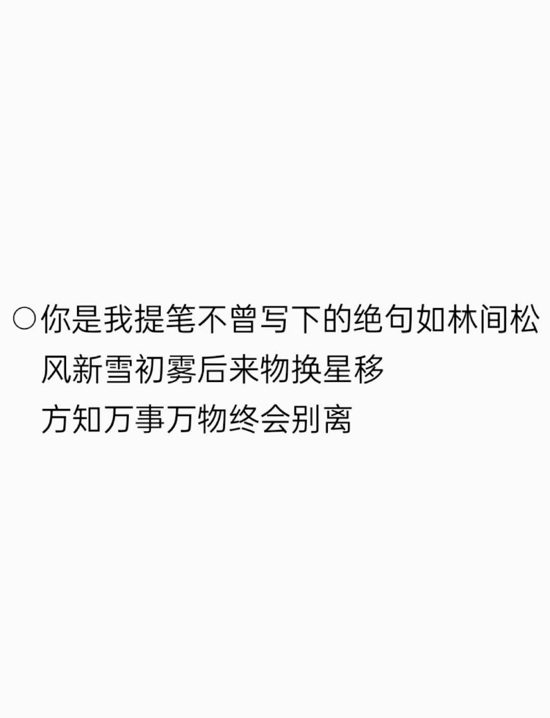 官宣QQ空间的文案=适合官宣发的空间短句