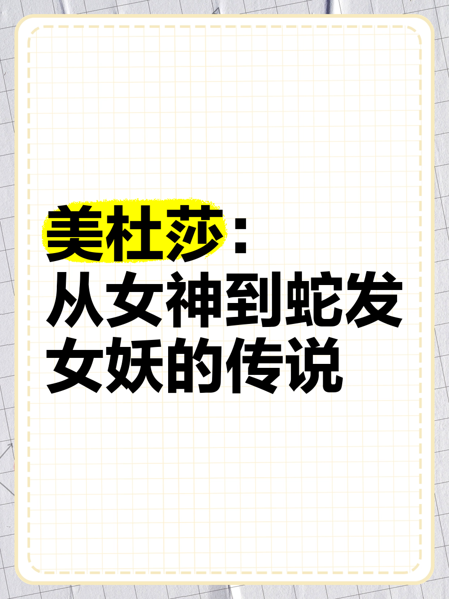 女妖电影评说