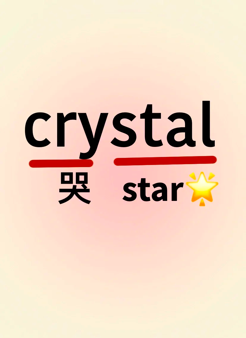 宝石的单词(宝石的单词怎么说)