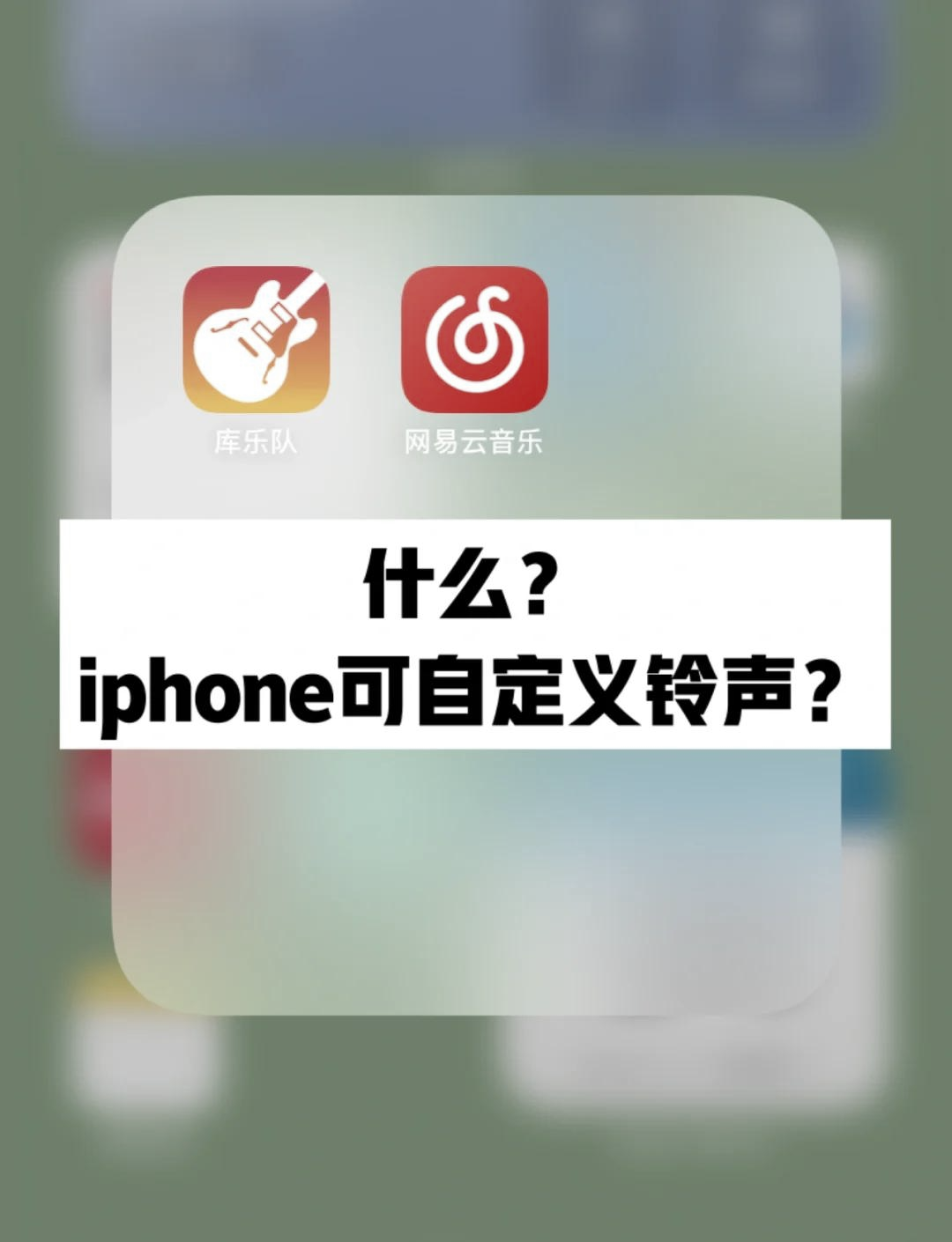 什么铃声软件好用(什么铃声软件好用一点)