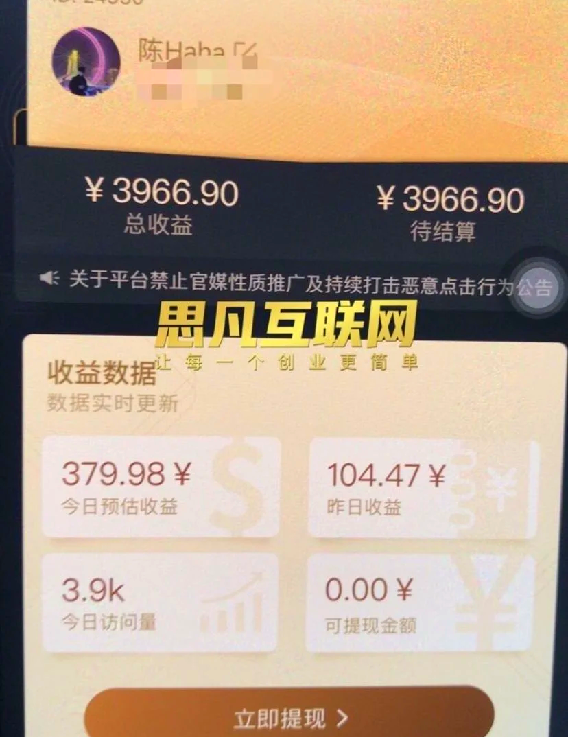 我在闲鱼一年赚了300万(我在闲鱼一年赚了300万怎么办)