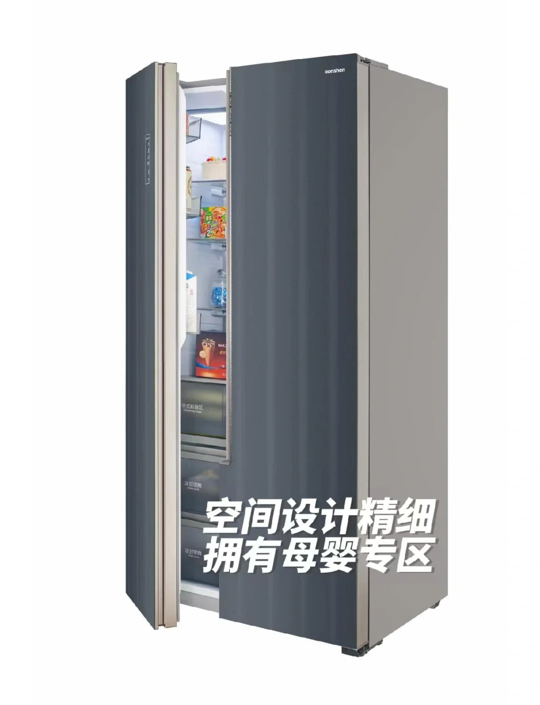 容声冰箱=容声冰箱冷冻室不冷冻怎么回事