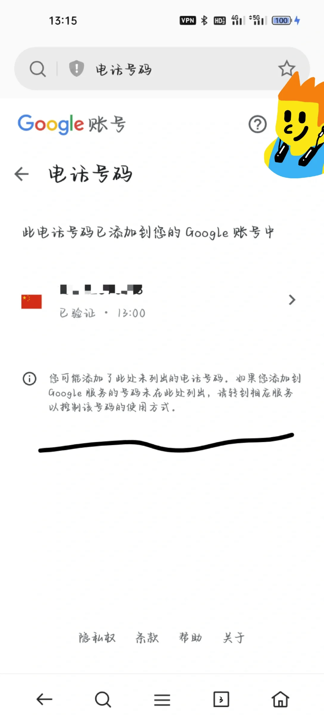 谷歌账号为啥注册不了=为什么谷歌帐号无法注册
