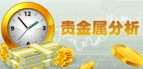 银行贵金属交易(银行贵金属交易手续费)