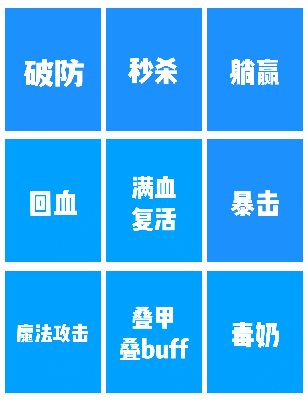 格斗游戏中的术语和玩法(格斗游戏中的术语和玩法有哪些)