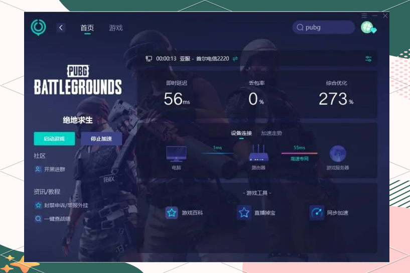 第二步：申请注册或登录您的视频