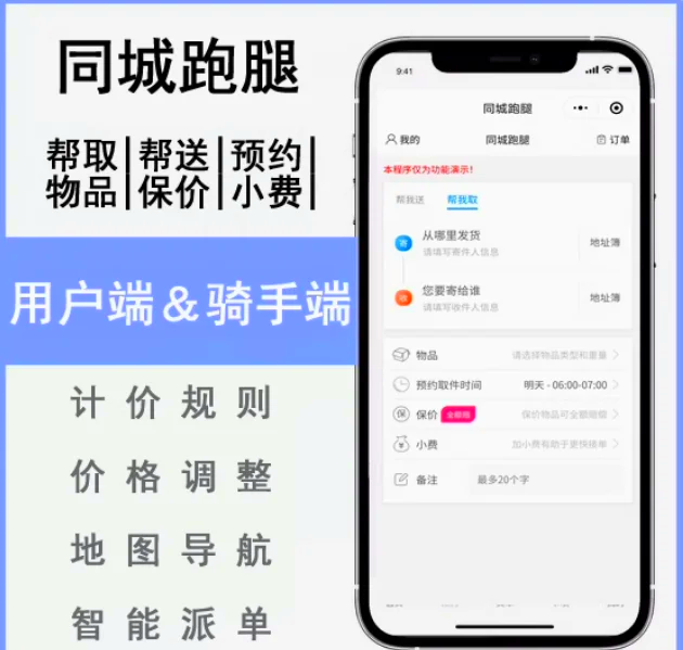 廣安門中醫(yī)醫(yī)院、醫(yī)院跑腿代辦西城區(qū)掛號(hào)跑腿，就醫(yī)綠色通道方便快捷的簡(jiǎn)單介紹