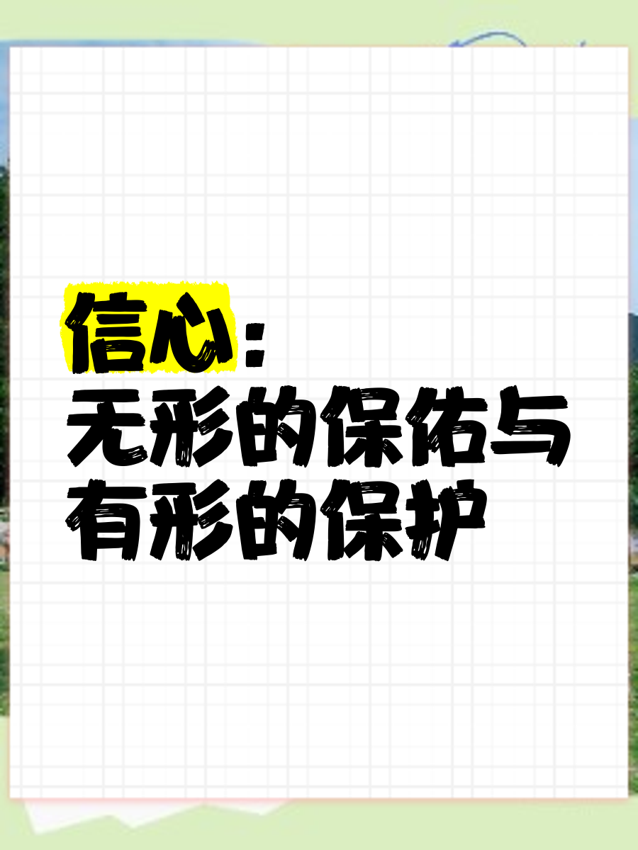信念是一种观念吗(信念是一种观念吗?)