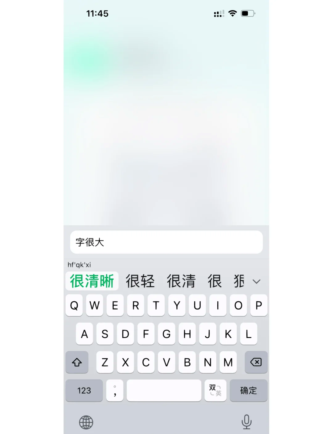 微信输入法不能打字了_微信输入法点不出来是怎么回事 微信输入法不能打字了_微信输入法点不出来是怎么回事（微信输入法点不开怎么办） 搜狗词汇