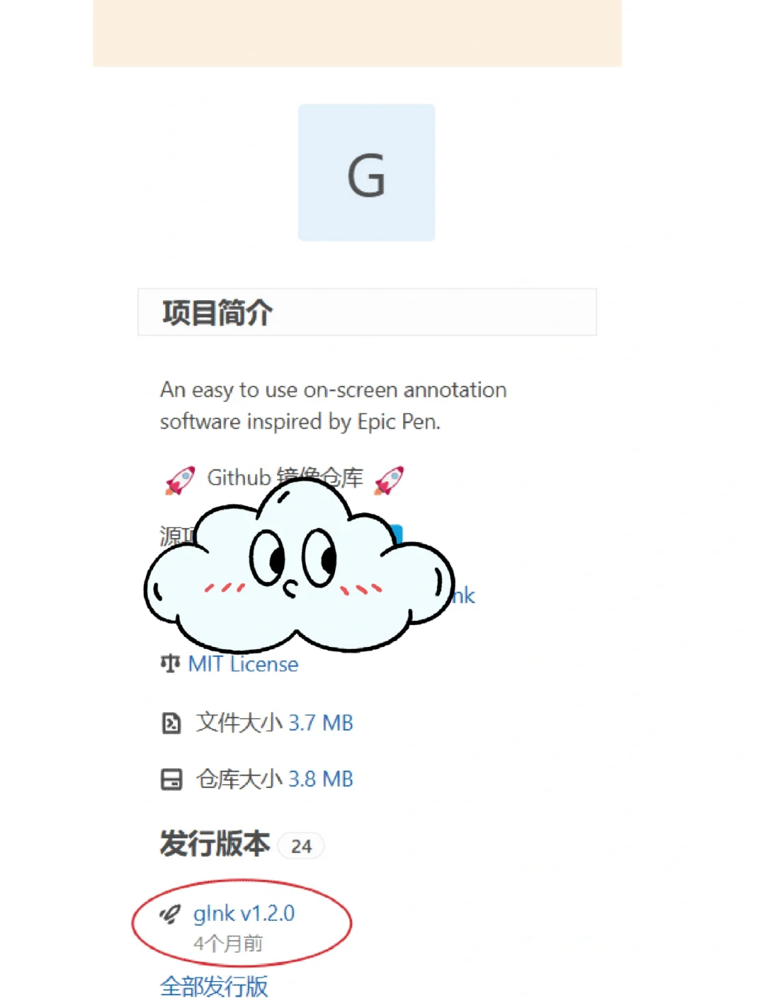 刷网课退出app(刷网课不小心登进去了)