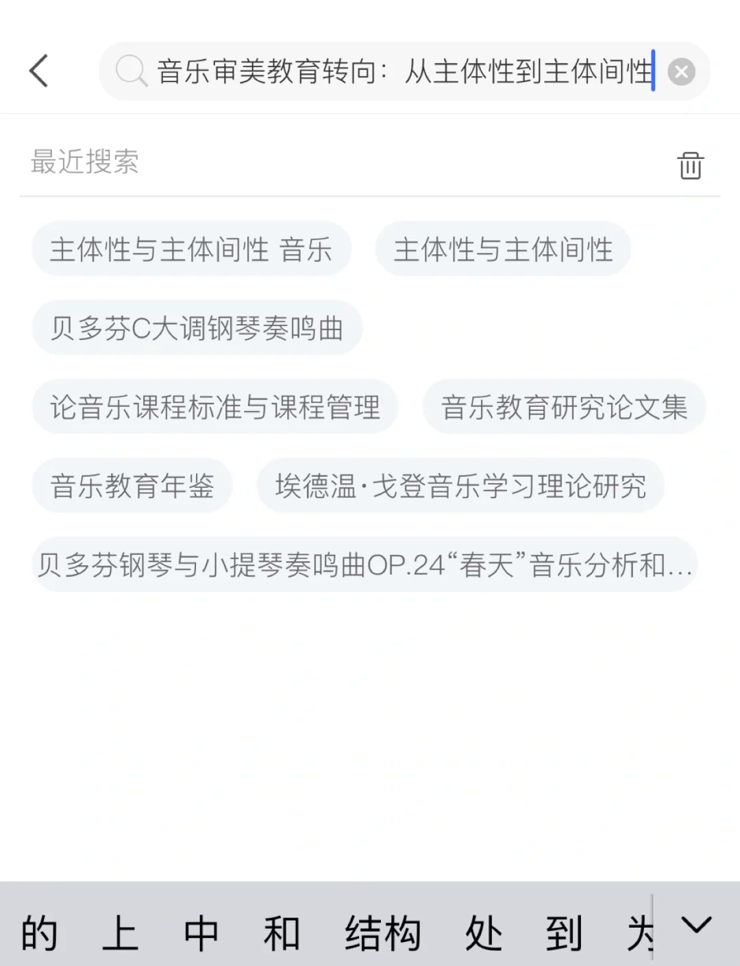 关于学习通资源下载方法的信息