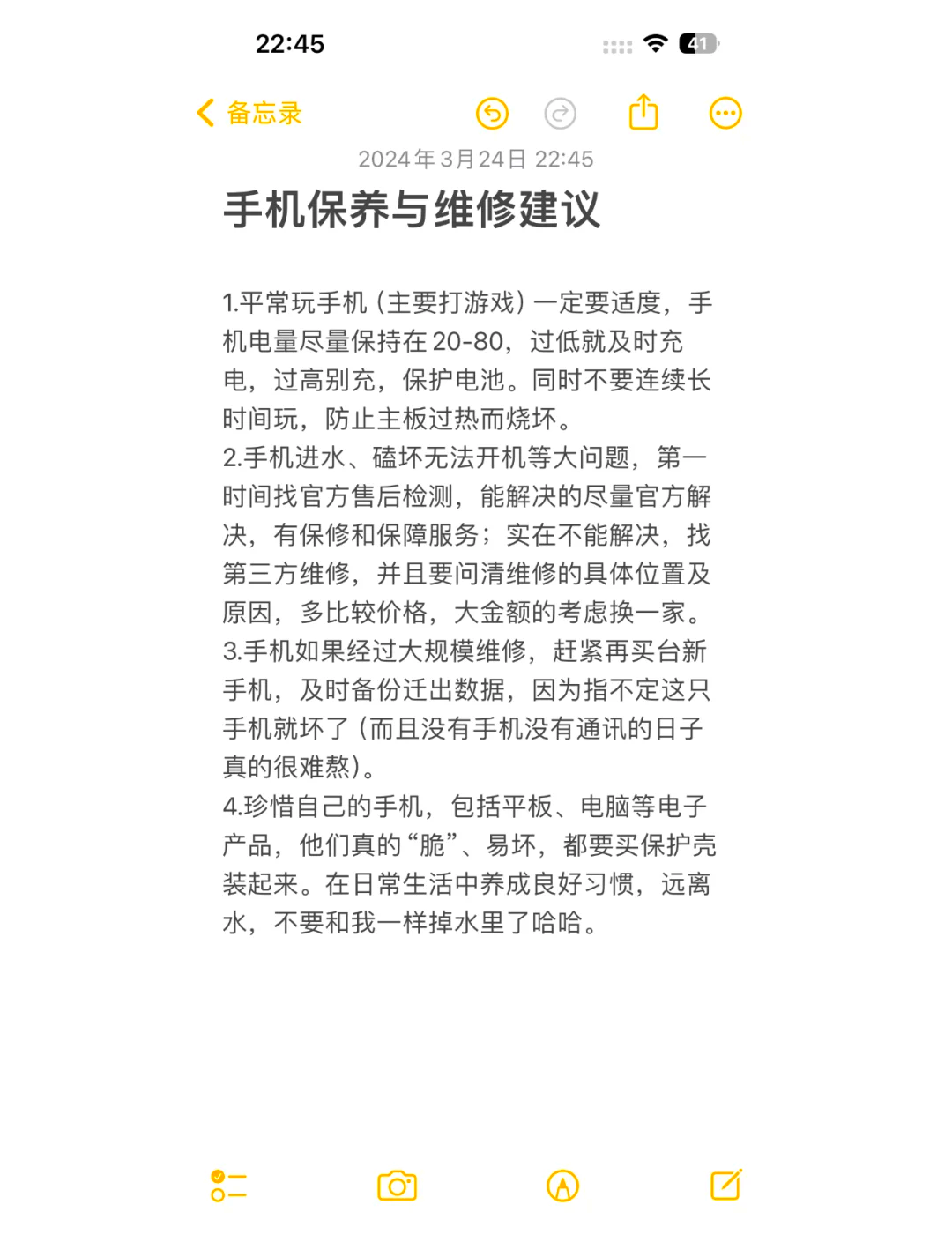 电话机坏了该怎么修理(电话机坏了打什么电话号码)