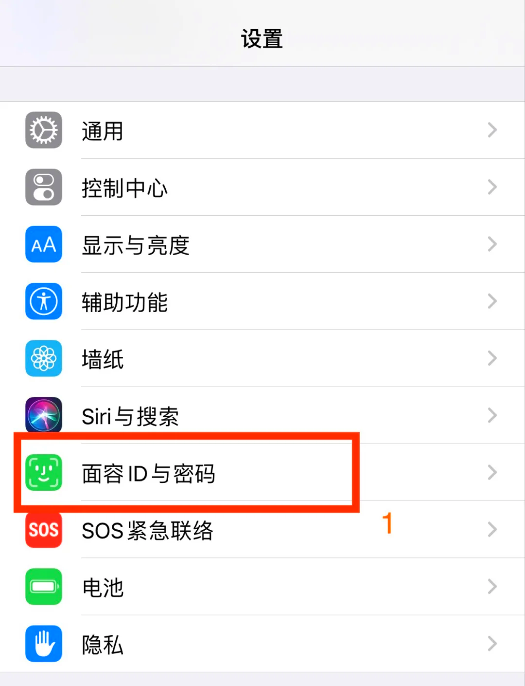 苹果手机热点名字怎么改密码(苹果手机热点名字怎么改密码呢)