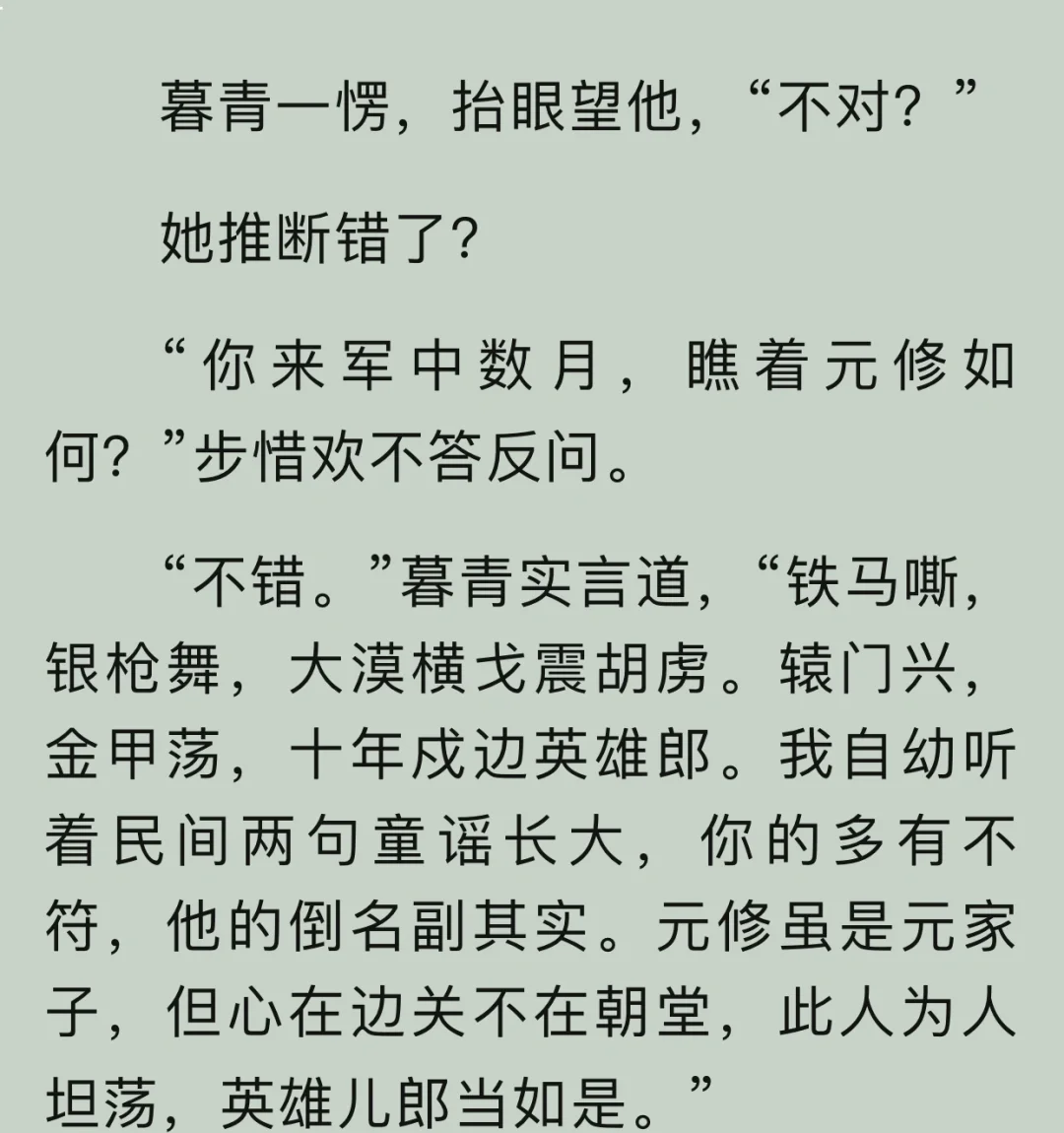 主角是仵作传人的小说