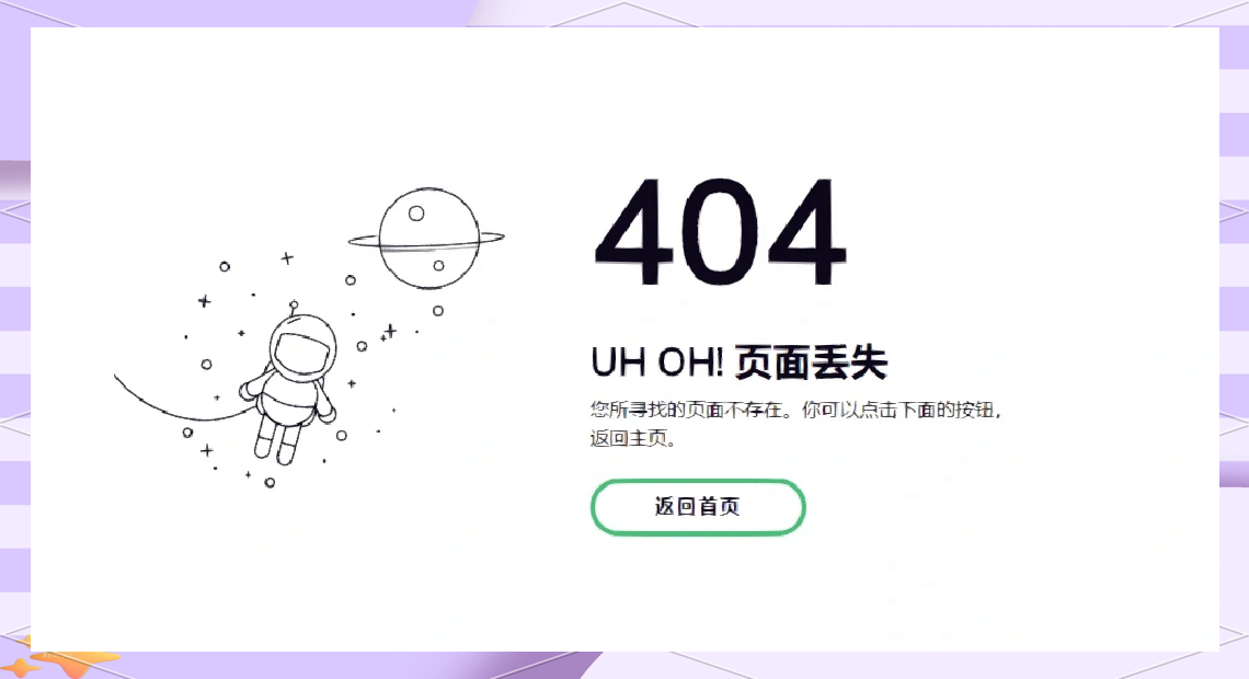 我无法使用IIS,我收到如下错误，无法使用servicejmxrmijndi