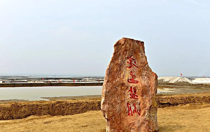 定边有什么好玩的景点(定边附近旅游景区哪里好玩)