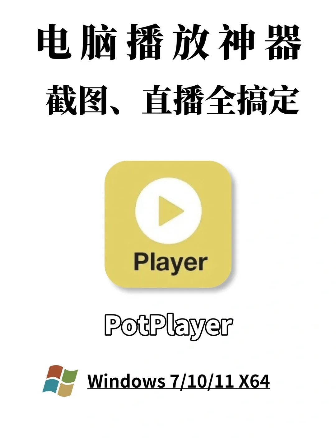 flash+player手机官网