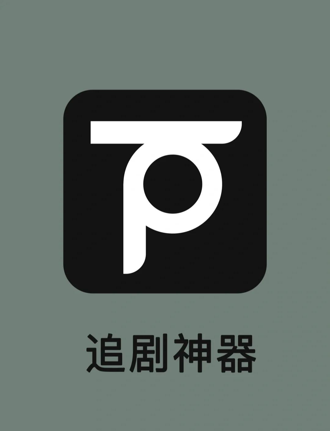 嗅探神器=嗅探器作用