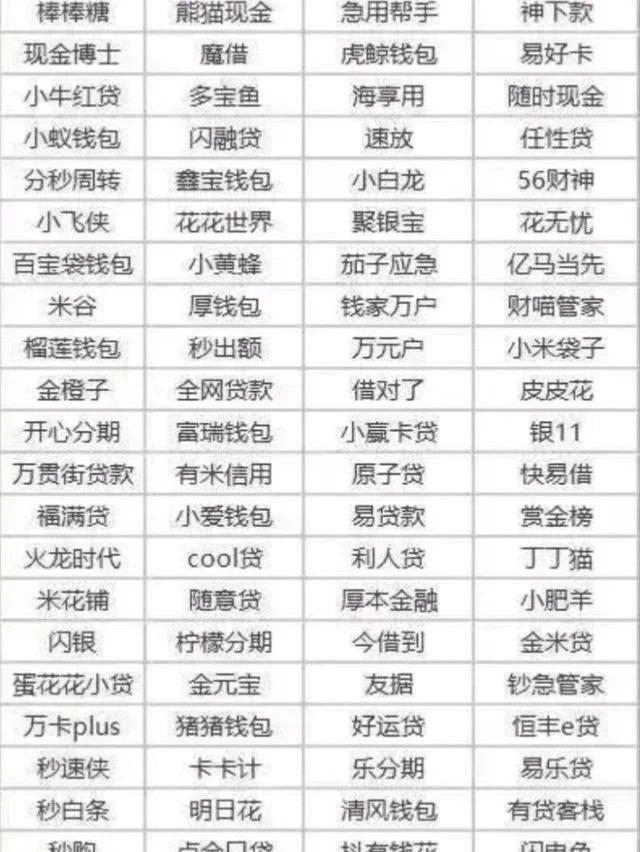 国家清退p2p钱能回来吗(国家清退p2p,出借人的钱国家管吗)