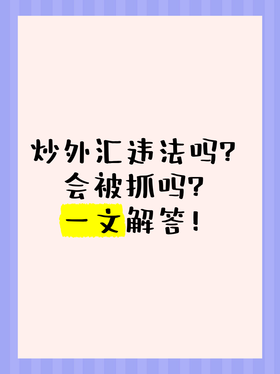慕课刷课会被抓吗(慕课刷课会被抓吗知乎)