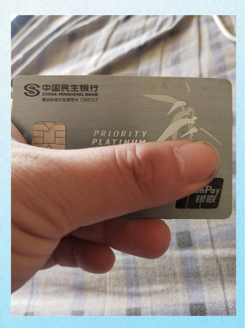 民生银行手机银行收费吗(民生银行手机银行有费用吗)
