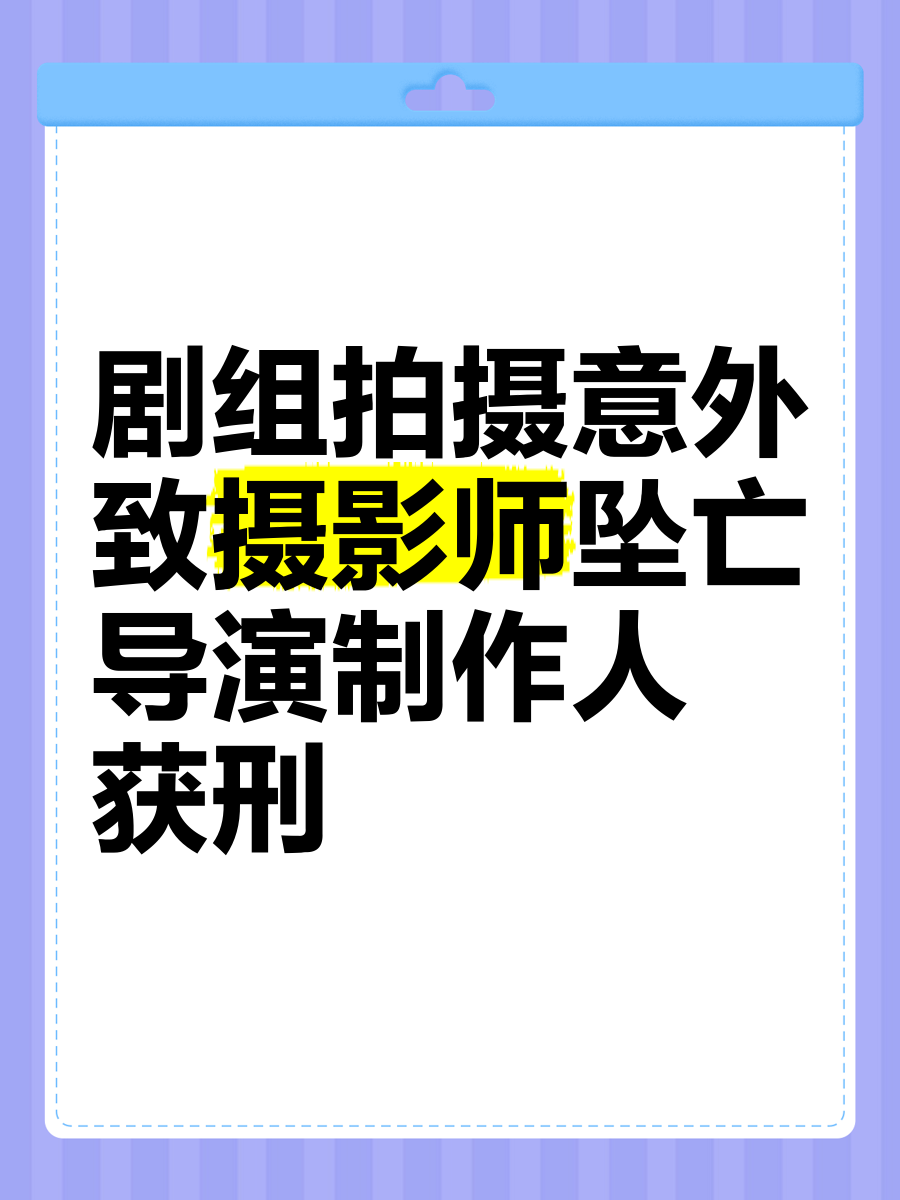 剧组摄影师拍摄教程在线，技巧大全