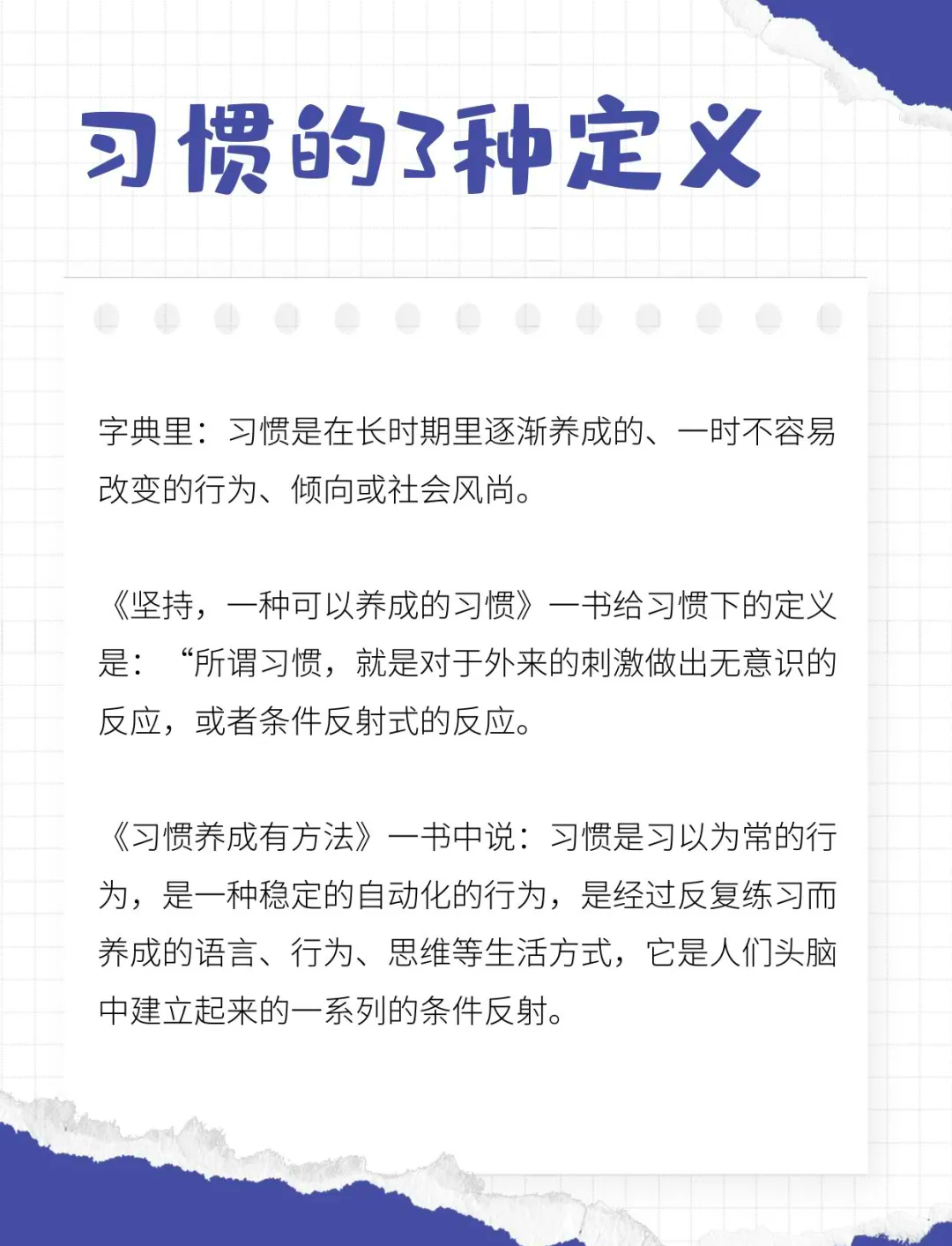 确定人生目标的书(确立人生目标的书籍)